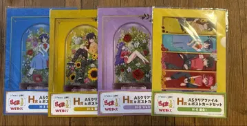 란마 WEB 복권 클리어 파일 & 엽서 4종