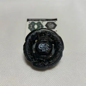 메탈 파이트 베이블레이드 락 아리에스