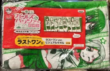 걸즈 & 판처 라스트 원상 라스트 원ver. 비주얼 타월