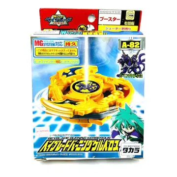 베이블레이드 버닝 켈베로스