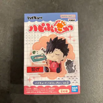 하이큐!! 하피피규어 vol.2 쿠로오 테츠로 피규어