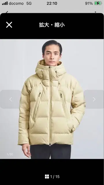 미즈사와 다운 마운테니아 유나이티드 애로우즈 별주