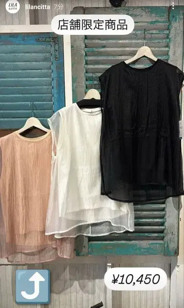 새상품급 리앤시타 시어 슬리브리스 상의