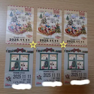 [ 미사용 기간 만료 ] 디즈니 리조트 라인 프리 티켓 크리스마스