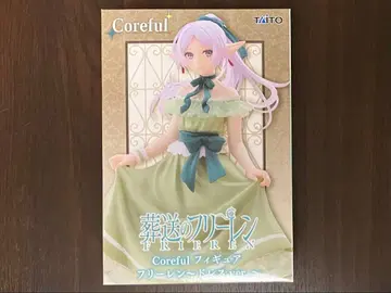 장송의 프리렌 Coreful 피규어 프리렌 ~드레스ver.~