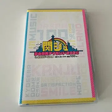 간사이쟈니즈Jr 꿈의 간사이 아일랜드 2020