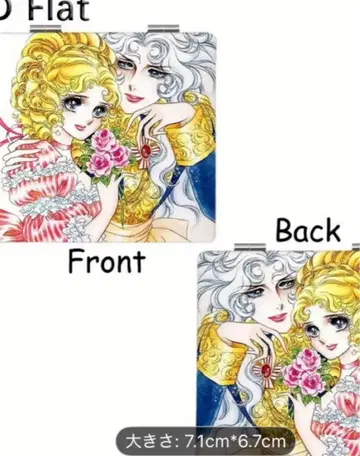 베르사이유의 장미 거울