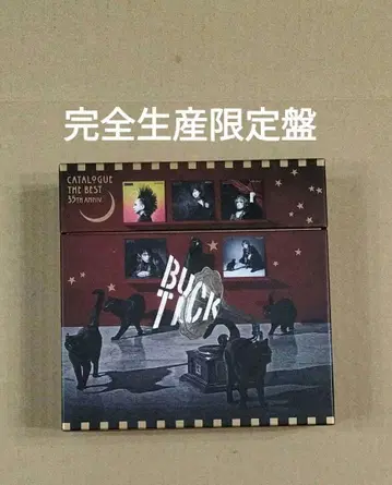CATALOGUE THE BEST 35주년 완전 생산 한정판