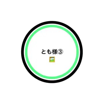 스노치루 봉제 인형 의상 ART 아베 료헤이, 메구로 렌