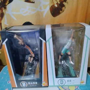 Happy 복권 하이큐!! B상 C상 피규어