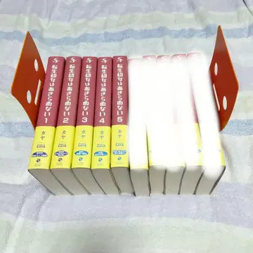 전생한 어린 소녀는 포기하지 않아 1~5권