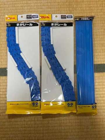 프라레일 커브 레일 파랑 3팩