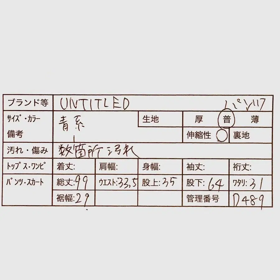 2번째 상품 이미지