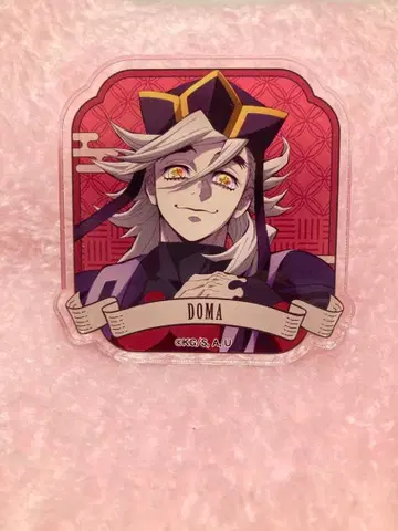 귀멸의 칼날 아크릴 배지 컬렉션 도우마
