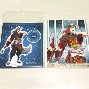 약사의 혼잣말 마선 할로윈 아크릴 스탠드 엽서 세트