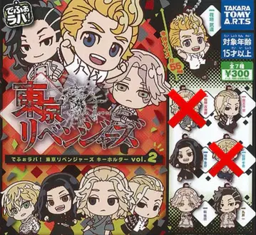 도쿄 리벤저스 러버 키링 2 미개봉