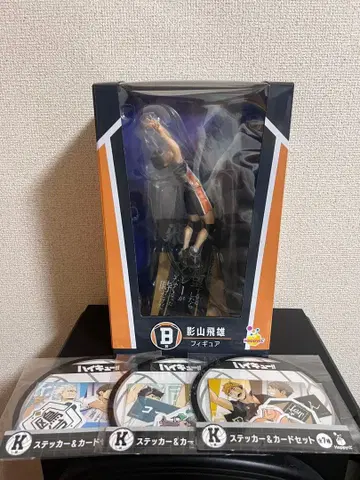 하이큐 해피 복권 B상 카게야마 토비오 피규어