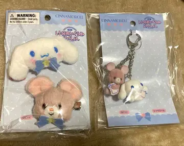 산리오 요시토쿠 봉제 인형 레트로 봉제 인형 컬렉션 시나모롤 세트