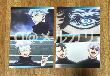 주술회전 극장판 0 애니메이션 장면 사진 엽서 고죠 사토루