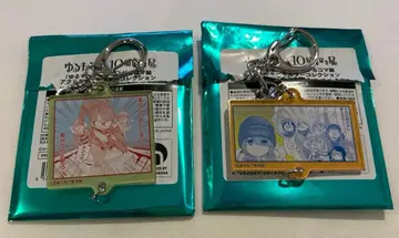 유루캠 전시 아크릴 키링 2점