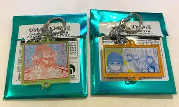 유루캠 전시 아크릴 키링 2점