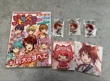 리이누 군 스토 메모 아크릴 키링 거울 CD 묶음 판매