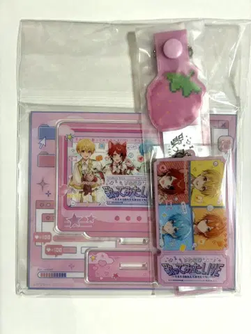 스토푸리 노래해봤다 라이브 2025 업그레이드 굿즈 11/15 낮 공연