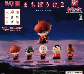 기다림 사이보그 009 기다림 2 전 5종 컴플리트 세트