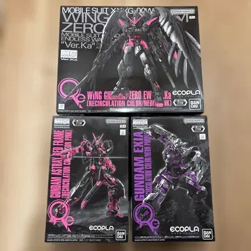 건담 프라모델 MG 리서큘레이션 컬러