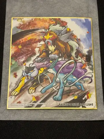 포켓몬 색지 ART 라이코우 엔테이 스이쿤 포켓몬 색지 아트