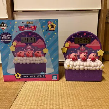 별의 커비 제일복권 A상 알람 시계