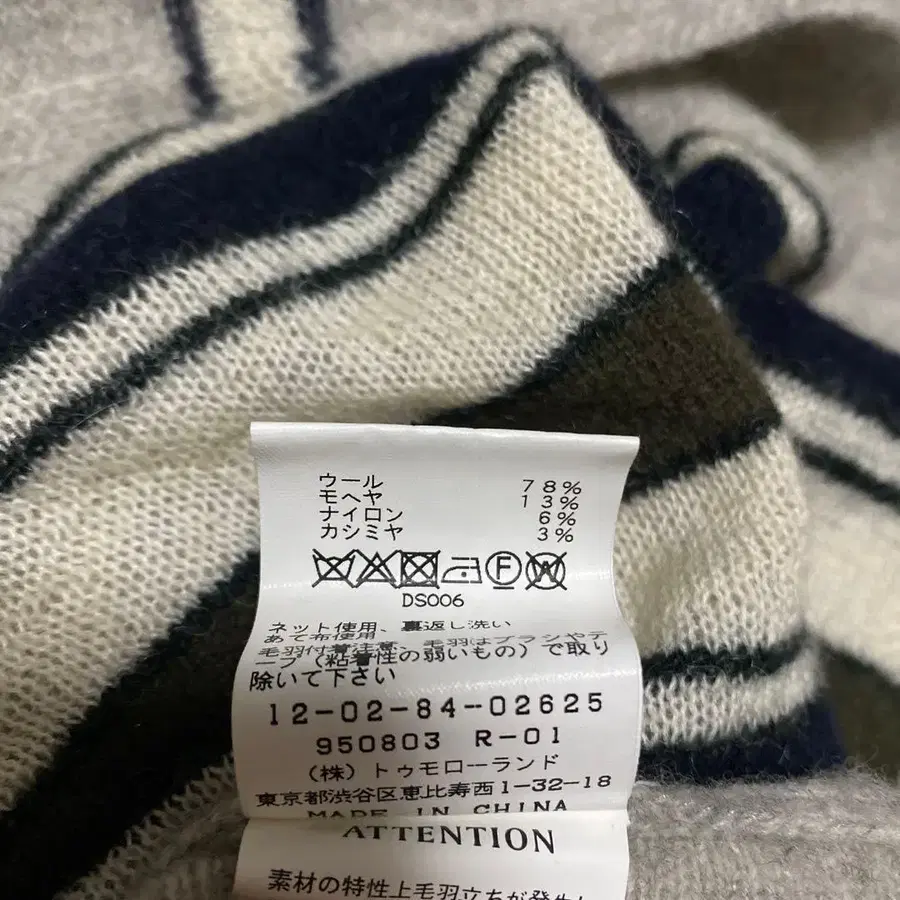 8번째 상품 이미지