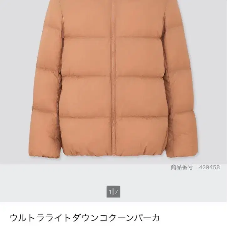 1번째 상품 이미지