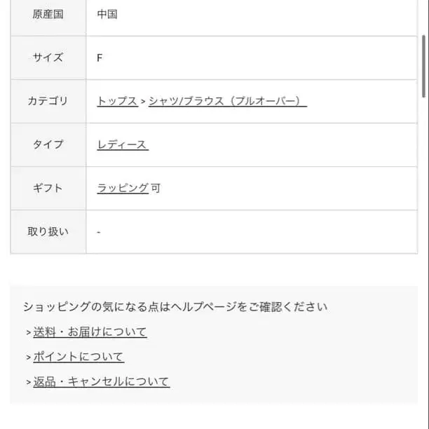 5번째 상품 이미지