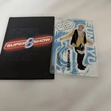 슈퍼주니어 슈퍼쇼 8 은혁 히혁