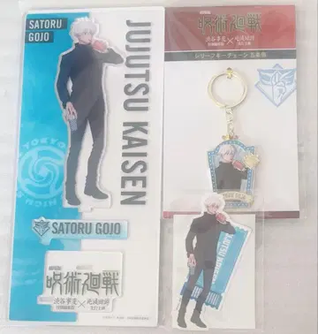 주술회전 극장판 아크릴 스탠드 스티커 키링 고죠 사토루