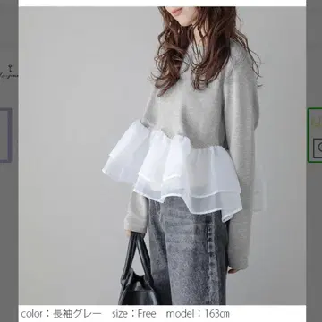 라지엠 시어 프릴 페플럼 그레이