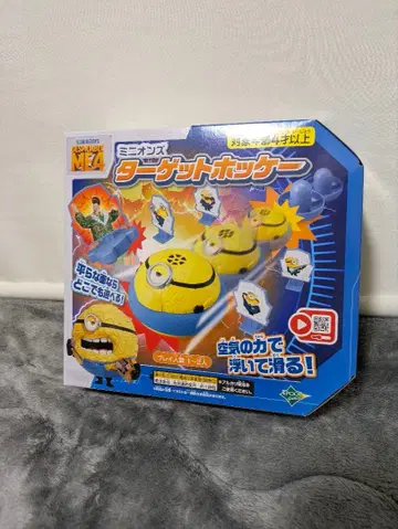 [ 미사용 미개봉 새상품 ] 미니언 타겟 하키