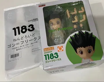 헌터x헌터 넨도로이드 곤 특전 포함 1183 헌터