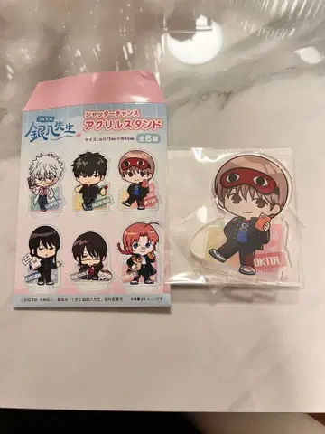 은혼 오키타 소고 아크릴 스탠드