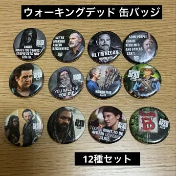 초레어! 미사용품 TWD 워킹 데드 캔뱃지 12종 세트