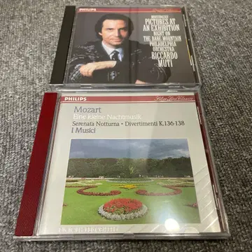 전람회의 그림 하얀 산의 밤 아이네 클라이네 나흐트무지크 외 클래식 CD