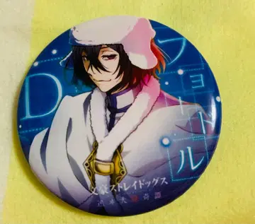 효도르 문호 스트레이독스 미이누 괴기담 캔뱃지 마루이