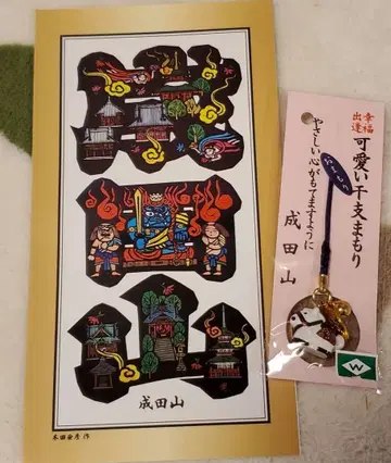 [ 미개봉 새상품 ] 귀여운 아크릴 키링 나리타산 2026 말