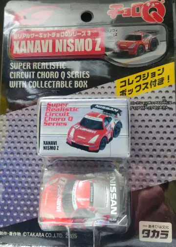 자나비 니스모 Z 초 리얼 서킷 쵸로Q 시리즈 3