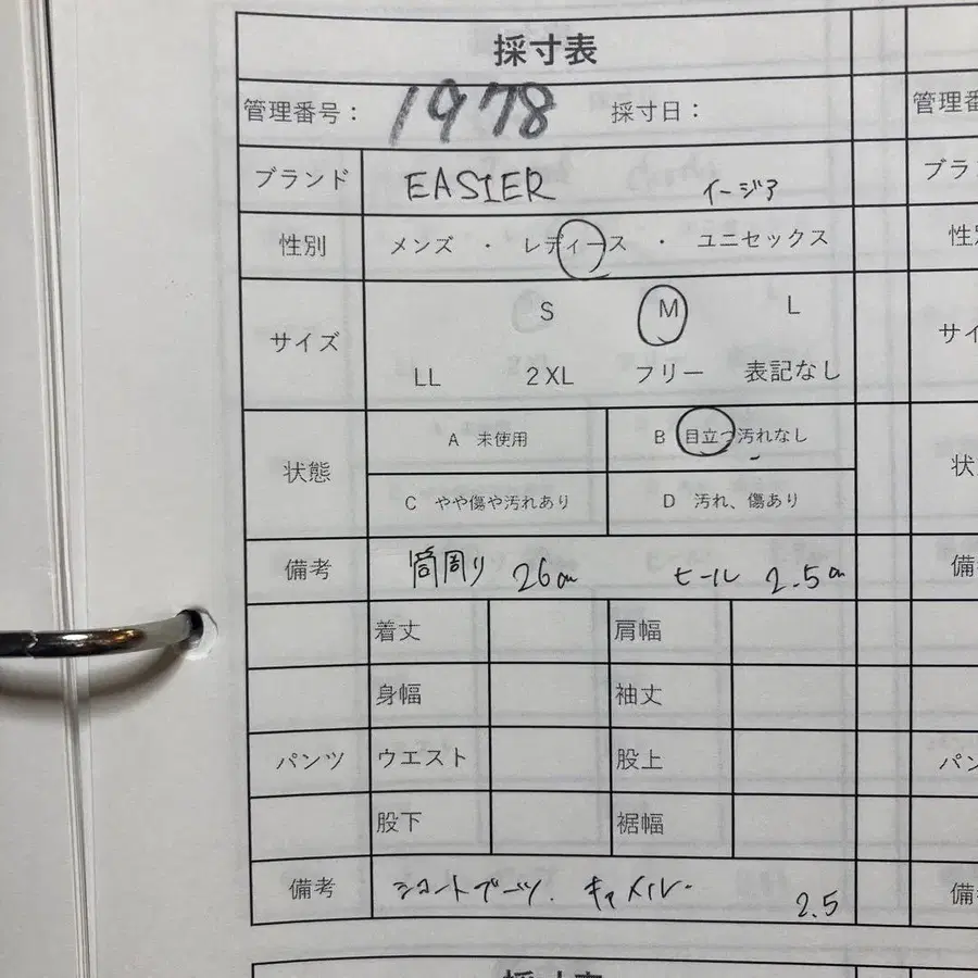 10번째 상품 이미지