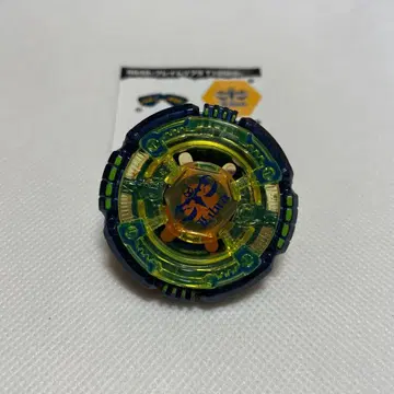 메탈 파이트 베이블레이드 프레임 리브라