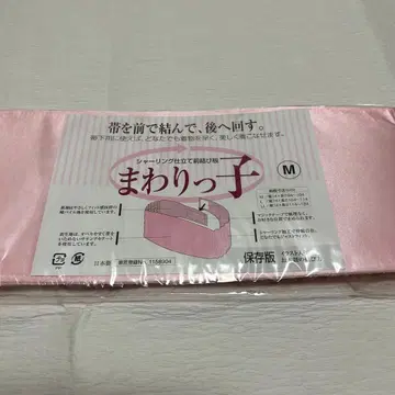 마와릿코 M 핑크 기모노 액세서리