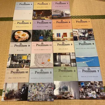 프리미엄 잡지 전 15권 세트