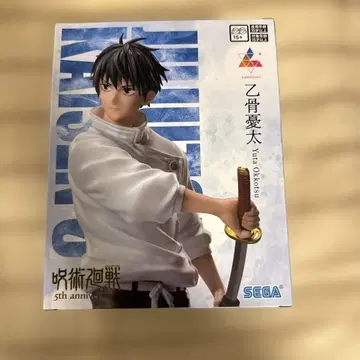 주술회전 옷코츠 유타 5주년 피규어 라우완 한정판